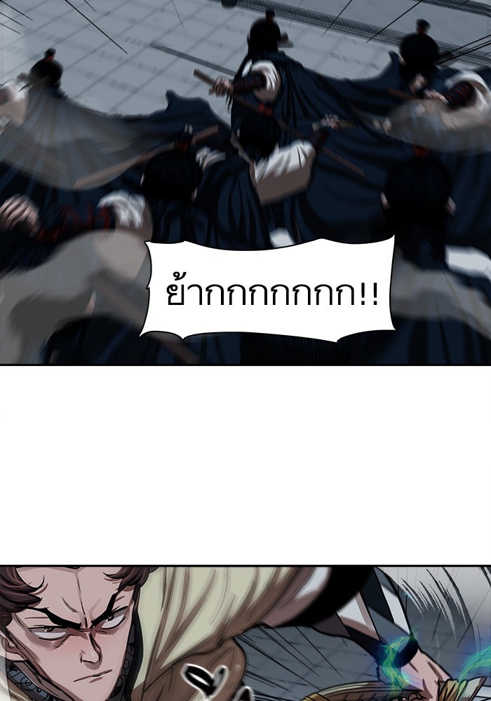 Escort Warrior 139 (20)